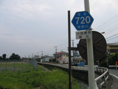 県道720号線を南下